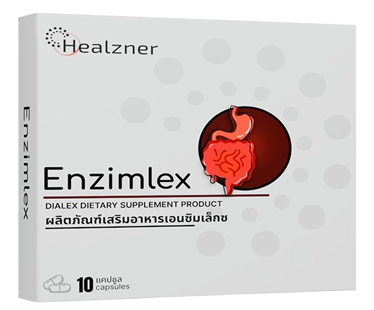 Enzimlex อาหารเสริมกำจัดปรสิต ตัวจริง ผ่านอย.